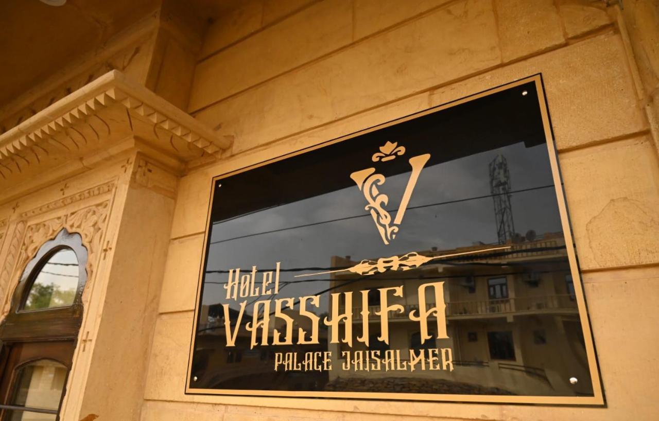 Hotel Vasshifa Palace Jaisalmer Exterior photo